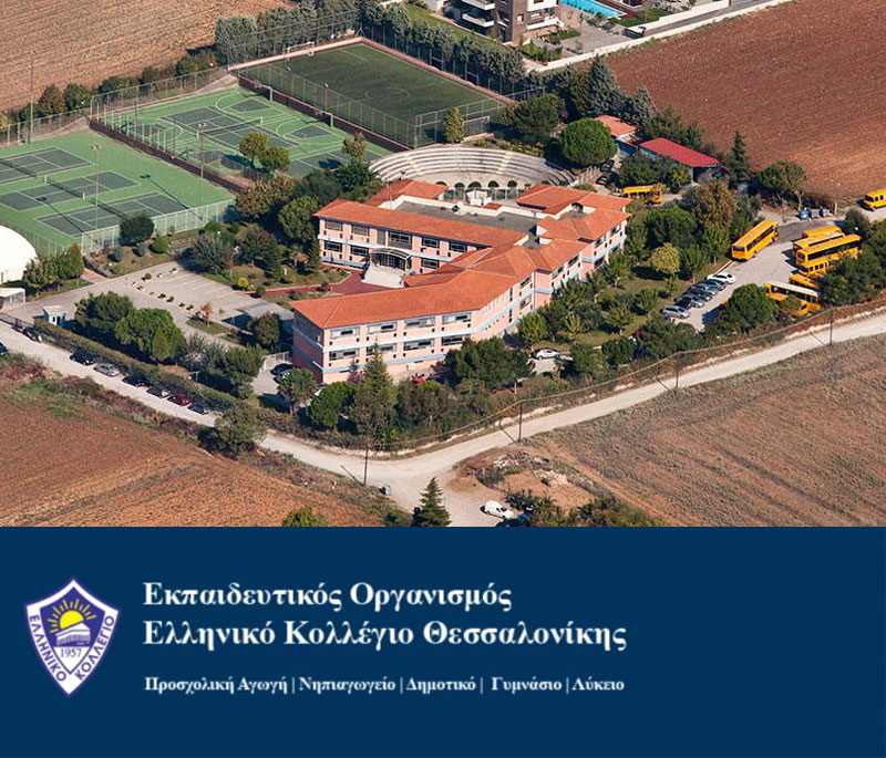 hellenic college featured image